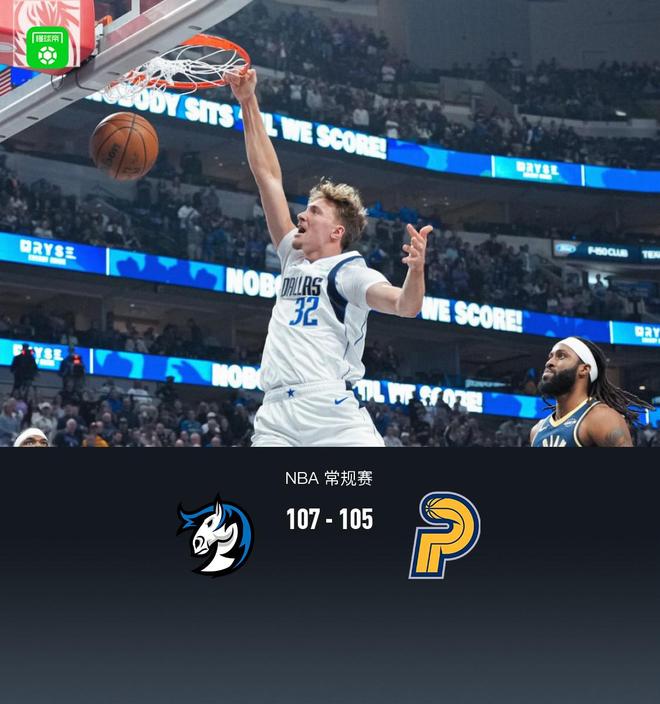 s15赛程-包含达拉斯独行侠发布备战花絮；赛后迎来里程碑；欧篮联任务艰巨；身体对抗强度拉满的词条