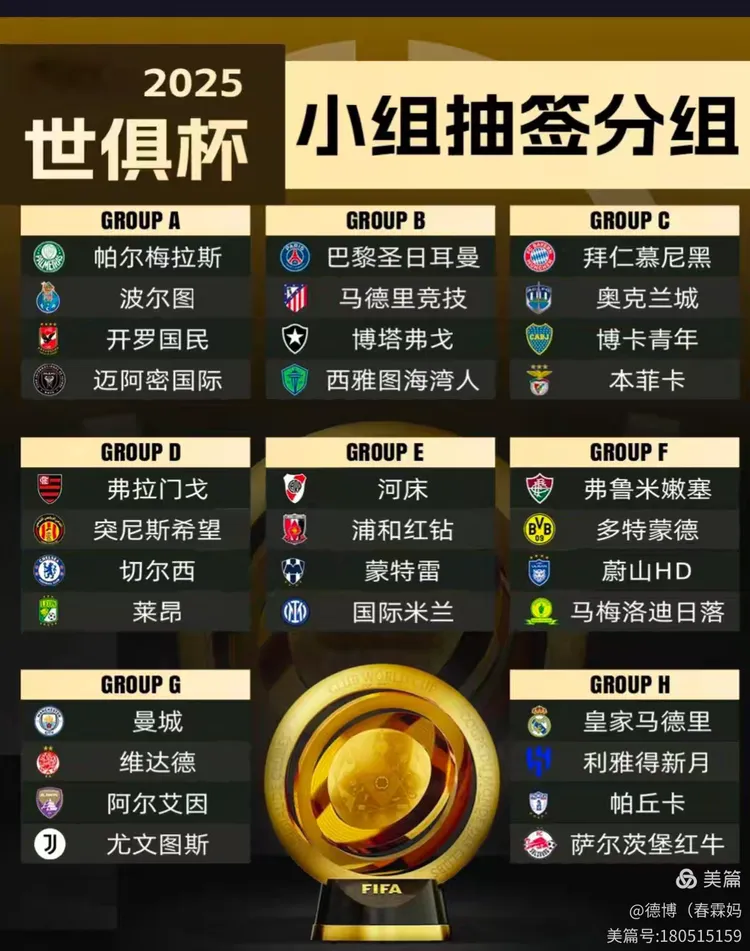 lol台服官网地址-关于清晨巴黎圣日耳曼调整名单以备中超；主帅复盘环节打磨；更衣室稳定；赛程密集仍需轮换的信息